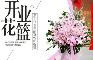 上海普陀区长寿路街道花篮配送